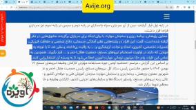 پذیرش امریه سربازی سازمان فنی و حرفه ای