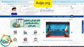 فراخوان جذب امریه وزارت فرهنگ و ارشاد اسلامی
