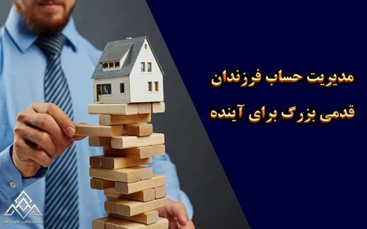 آموزش بورس در شیراز | آوای مشاهیر بورس
