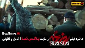 روز ششم - دانلود فیلم روزششم