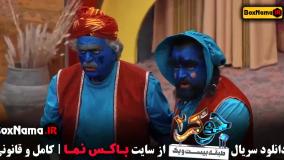 جوکر فصل ۴ قسمت ۵