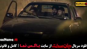 دانلود فیلم جان سخت ایرانی