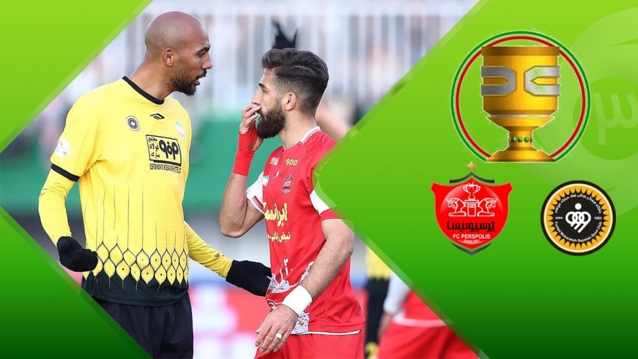 خلاصه بازی سپاهان 1 - پرسپولیس 0 در چارچوب دیدار فینال سوپرجام ایران | 28 دی 1403