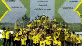 جشن قهرمانی سپاهان: لحظه بالا بردن جام قهرمانی سوپرجام فوتبال ایران | 28 دی 1403