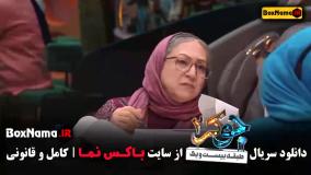 دانلود تمام قسمت های سریال جوکر ایرانی احسان علیخانی