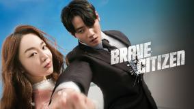 فیلم شهروند شجاع