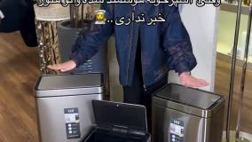 آشپزخانه هوشمند