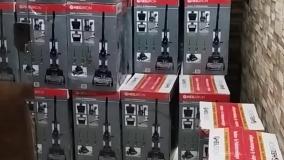 فرش شور هلیبرون در 4 رنگ موجود شد