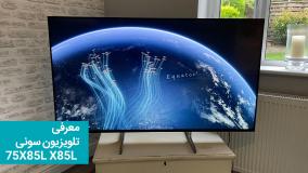 تلویزیون سونی 75X85L مدل 75 اینچ
