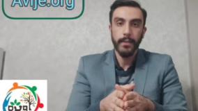 مدارک مورد نیاز برای ثبت درخواست توجیه غیبت