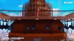 دانلود کارتون دختر کفشدوزکی لیدی باگ: ماجراجویی در پاریس | انیمیشن دختر کفشدوزکی طولانی دوبله فارسی