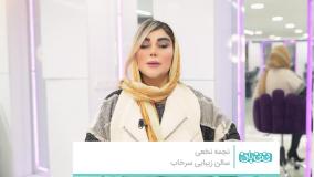 برای احیای موهای دکلره شده پروتئین بهتر است یا کراتین ؟