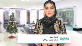 آیا اکستنشن مژه باعث ریزش مژه میشود ؟