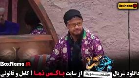 دانلود برنامه جوکر ۲ فصل ۵ قسمت ۱