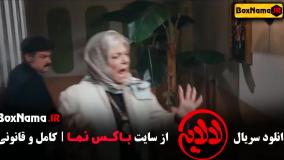 دانلود فیلم لالایی عمو پورنگ