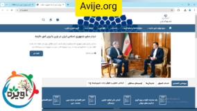 مزایای امریه سربازی وزارت امور خارجه