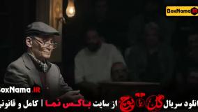 مسابقه گل یا پوچ مهران مدیری (قسمت اول تا اخر)