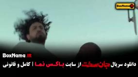 جان سخت قسمت ۲