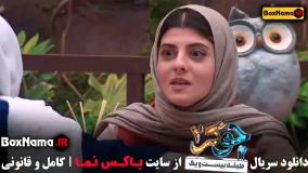 جوکر ۲ فصل ۴ قسمت ۶