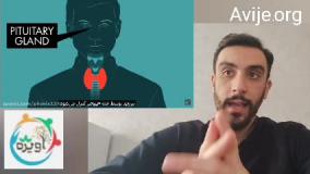 فهرست بیماری‌های مربوط معافیت پزشکی تیروئید