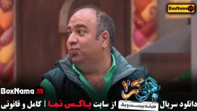 دانلود جوکر ۲ فصل ۵ فینال آقایان