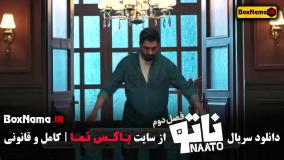 برنده جوکر بانوان مهسا طهماسبی در ناتو فصل ۲