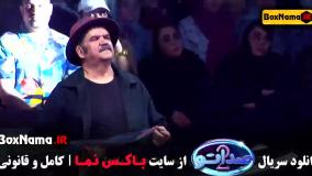 برنامه صداتو فصل ۲ قسمت ۱ تا اخر محسن کیایی