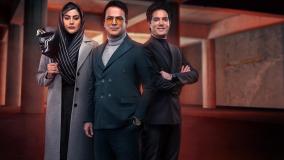 دانلود برنامه مافیا، دن قسمت اول با لینک دانلود
