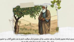معنی و داستان مثل دیگران کاشتند و ما خوردیم ما بکاریم دیگران بخورند