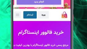 آموزش رفع مشکل ورود به سایت + آموزش پاک کردن کوکی ها