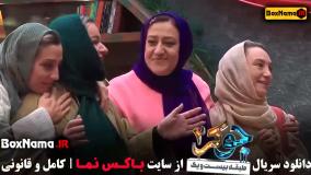 جوکر فصل دوم قسمت ۲۳ (خانمها فصل ۴ قسمت ۶)