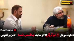 شام ایرانی فصل ۴ قسمت ۱ با حضور فیروز کریمی