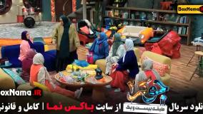 جوکر فصل دوم قسمت ۲۱ (خانمها فصل ۴ قسمت ۴)