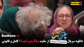 قسمت اخر جوکر بانوان فصل ۴ برنده جوکر مهسا