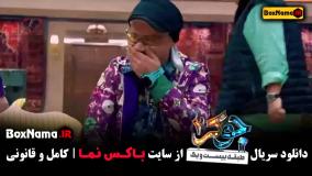 جوکر فصل دوم قسمت ۲۵ (فینال فصل ۵ قسمت ۲)