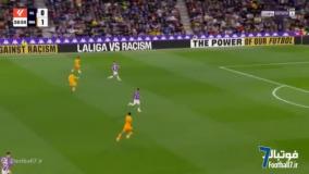 خلاصه بازی رئال وایادولید مقابل رئال مادرید