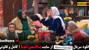 جوکر بانوان قسمت ۳ فاطمه هاشمی