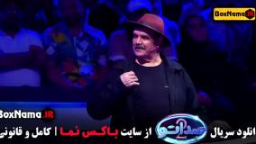 دانلود برنامه صداتو فصل دوم قسمت ۸