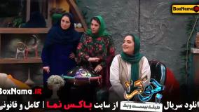 جوکر 2 فصل 2 قسمت 2