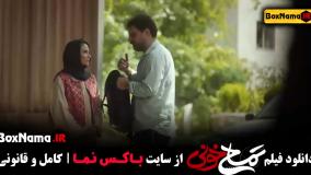 تمساح خونی جواد عزتی - دانلود فیلم های کمدی