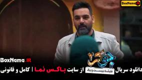 قسمت آخر جوکر ۲ فصل ۴ (برنده مهسا طهماسبی)