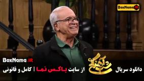 سریال شباهنگی با اجرای حامد آهنگی و رقص هندی