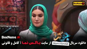 جوکر بانوان فصل ۲ قسمت ۱ نرگس محمدی