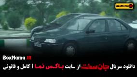 قسمت سوم سریال جان سخت ایرانی