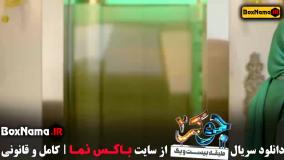 جوکر بانوان قسمت ۶ فیلیمو سریال ایرانی