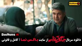 دانلود جنگل آسفالت سریال نوید محمدزاده