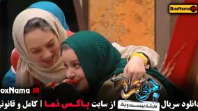 جوکر بانوان قسمت آخر