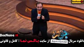 قسمت ششم جوکر بانوان فصل ۴