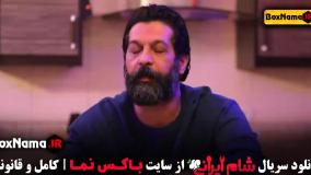 فیلم نت برنامه شام ایرانی