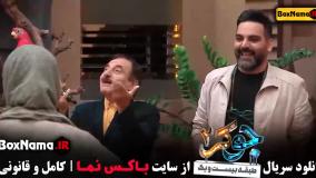 دانلود فصل دوم جوکر ۲ ایرانی کامل کامل کامل